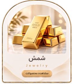 tile_gold_bar_373x422